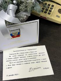 Владимир Путин поздравил Главу Тувы с Новым годом 