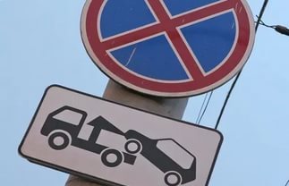 В Туве изменили порядок оплаты услуг штрафстоянок за хранение автомобилей