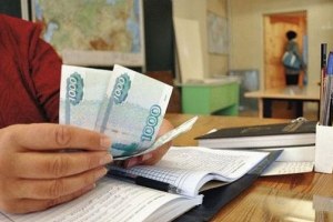 Вице-премьер Органа Натсак на площадке ОНФ обсудила новую систему оплаты труда педагогических работников
