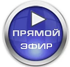 Мероприятия, посвященные празднованию 95-летия образования ТНР и Наадыму, будут транслироваться в онлайн-режиме