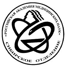 Правительством Тувы одобрен проект Генсоглашения о сотрудничестве с Сибирским отделением Российской академии медицинских наук    