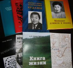 В Туве объявлен конкурс на соискание Национальной премии в области литературы 