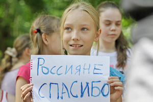 В Туве оказывается помощь  лицам, вынужденно покинувшим юго-восточные регионы Украины