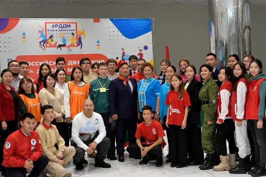 В Туве презентовали Российское движение детей и молодежи 