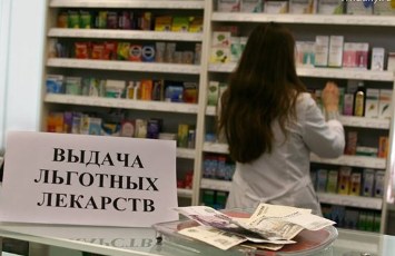 РФ-тиң Чазаа Тывага халас эм-таң хандырылгазынга саң-хөө дузазының хемчээлин улгаттырган 
