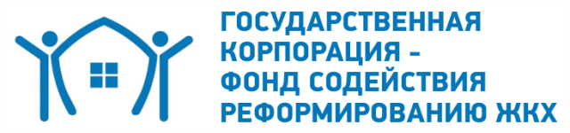 Фонд ЖКХ предоставит Туве 427 млн рублей для расселения аварийного жилья