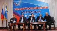 Первое расширенное заседание регионального Организационного комитета  Общероссийского народного фронта, 9 апреля 2013 г.