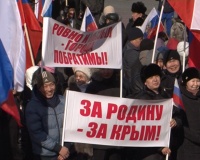 Общественность Тувы - за крымчан