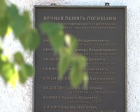 Открытие мемориальной доски в честь десантников-пожарных. Шагонар 6 июня 2013 г.