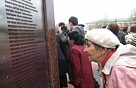 Мемориал Победы в Туве  пополнится новыми именами