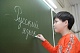 Глава Тувы  объявил  2014 год  Годом  русского языка в республике
