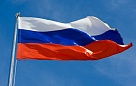 В  День Флага РФ государственные символы обретут новую высоту – Глава Тувы