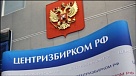 ЦИК России выделил Туве дополнительно 2 тыс. открепительных