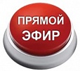 Основные мероприятия форума «Интеллектуальное золото Евразии» будут транслироваться в прямом эфире 