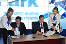 Минэкономики Тувы и Агентство инвестиционного развития Новосибирской области заключили рамочное соглашение о сотрудничестве