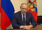 Президент России поздравил Главу Республики Тыва с Днем народного единства
