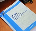 Тува за 2012 год удвоила объем налоговых доходов от крупных инвестиционных проектов