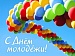 Глава Тувы: Вклад молодежи в развитие республики виден невооруженным глазом