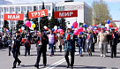 Программа празднования 1 Мая – праздника Весны и Труда в Кызыле