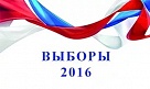 Президент РФ подписал указ о назначении выборов в Госдуму на 18 сентября