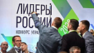 Представителей Тувы приглашают принять участие в конкурсе «Лидеры России»
