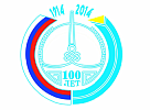 В Туве объявлен набор волонтеров на торжества к 100-летию единения с Россией