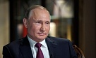 Президент России Владимир Путин поздравил жителей Тувы  с Днем народного единства 