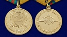 Глава Тувы Шолбан Кара-оол награжден медалью Минобороны РФ «За укрепление боевого содружества»