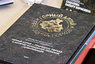  Анатолий Серышев: «В меняющемся мире важно помнить о своих корнях и о том, что нас объединяет – это делает нас сильнее»