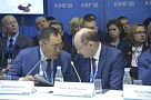 Глава Тувы на Красноярском экономическом форуме озвучил новые подходы к развитию инфраструктуры Сибири