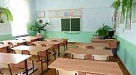 В Туве  началась приемка образовательных организаций к 1 сентября