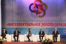 Тува намерена сделать традиционным международный форум «Интеллектуальное золото Евразии»