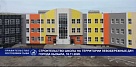Школа на 825 мест строится на территории левобережных дач  города Кызыла