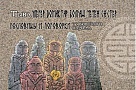«Пословицы и поговорки тувинского народа» на Красной площади в Москве