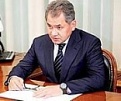 Сергей Шойгудан байыр чедириишкини