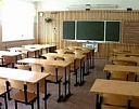  Все школы Тувы после проверки допущены к эксплуатации в новом учебном году  