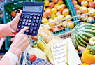 Глава Тувы поручил усилить контроль за ценами на основные продукты питания