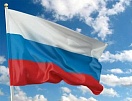 План мероприятий, посвященных празднованию  Дня государственного флага Российской Федерации в Республике Тыва