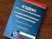 Глава Тувы предложил ужесточить в КоАП РФ наказания за нарушение правил продажи алкоголя