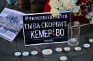 Жители республики приняли участие в памятной акции «Кемерово, Тува с тобой»