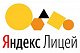 Яндекс.Лицей открывает набор школьников в Кызыле